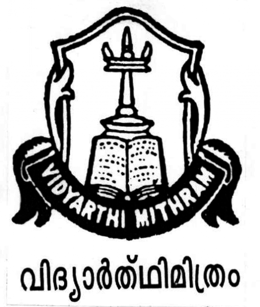 File:Vidyarthi-Mithram-logo.png