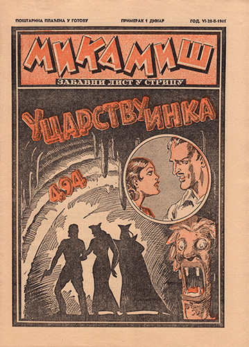 File:Mika Mis 494.jpg