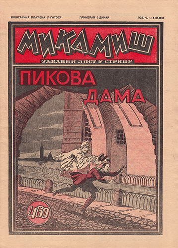 File:Mika Mis 460.jpg