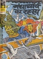 Hindi