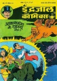 Hindi