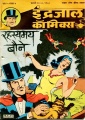 Hindi
