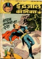 Hindi