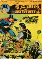 Hindi