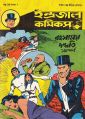 Bengali