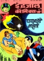 Hindi