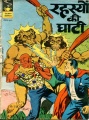 Hindi