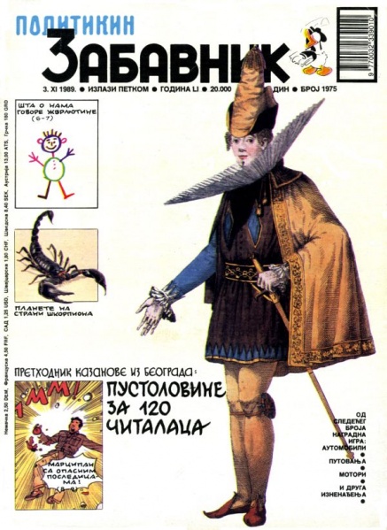 File:PZ 1975.jpg