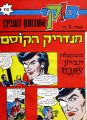 Thumbnail for version as of 15:59, 21 July 2011