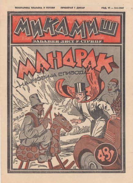 File:Mika Mis 481.jpg