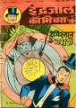 Hindi