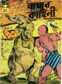 Bengali